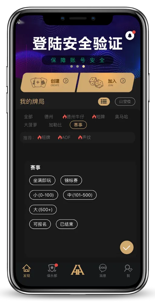 hhpoker德州扑克